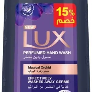 Lux Hand Wash Magical Orchid 500ML Promo